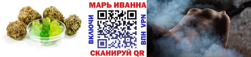 Купить где  Катав-Ивановск  Canna-Cookies конопля 