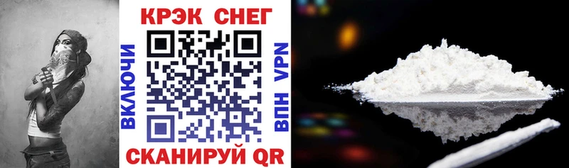 COCAIN Эквадор  Купить где  Катав-Ивановск 