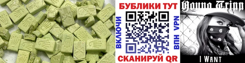 Купить где  Катав-Ивановск  ЭКСТАЗИ 250 мг 