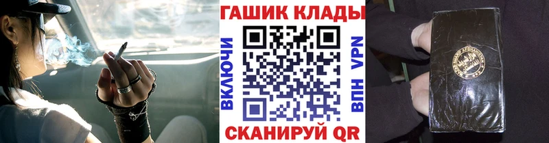 ГАШ Cannabis Катав-Ивановск