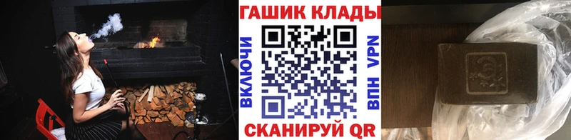 ГАШИШ Изолятор  Купить где  Катав-Ивановск 