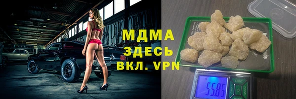 дживик Горняк
