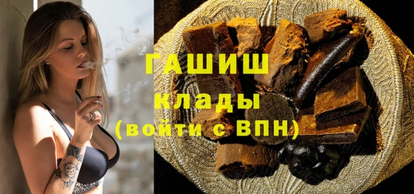 меф Горнозаводск