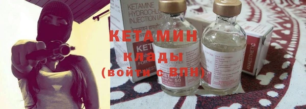 меф Горнозаводск