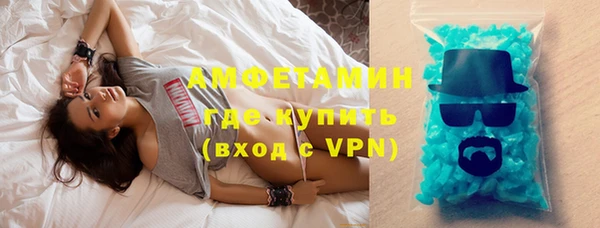 меф Горнозаводск