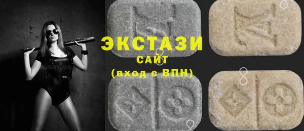 меф Горнозаводск