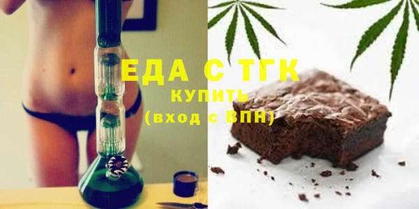 дурь Горно-Алтайск