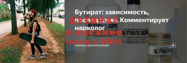 дурь Горно-Алтайск