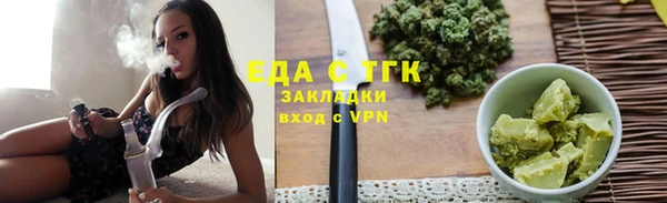 меф Горнозаводск