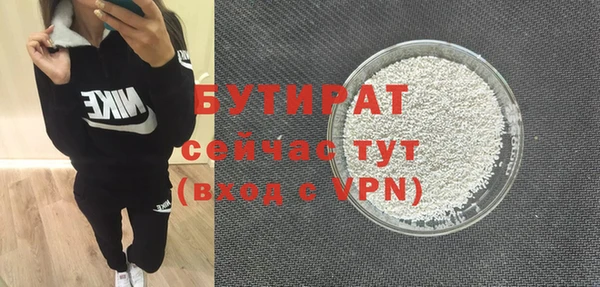 дживик Горняк