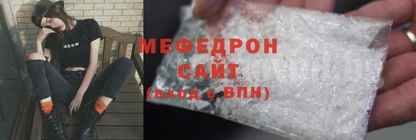 дживик Горняк