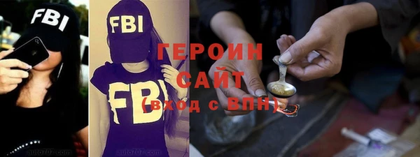 дурь Горно-Алтайск