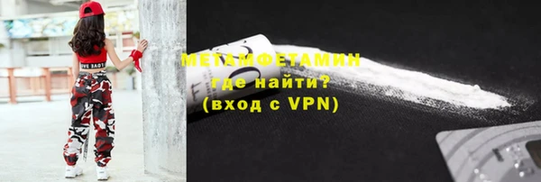дживик Горняк