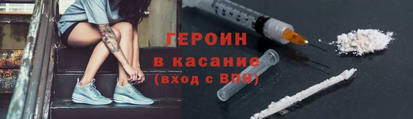 дживик Горняк