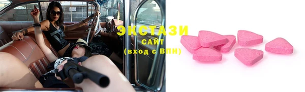меф Горнозаводск