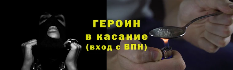 дурь Горно-Алтайск