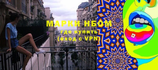 дурь Горно-Алтайск