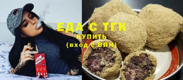 меф Горнозаводск