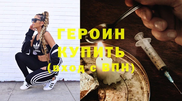 меф Горнозаводск