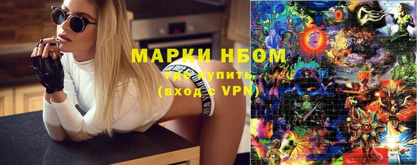 меф Горнозаводск