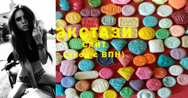меф Горнозаводск