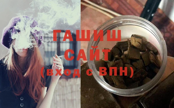 меф Горнозаводск