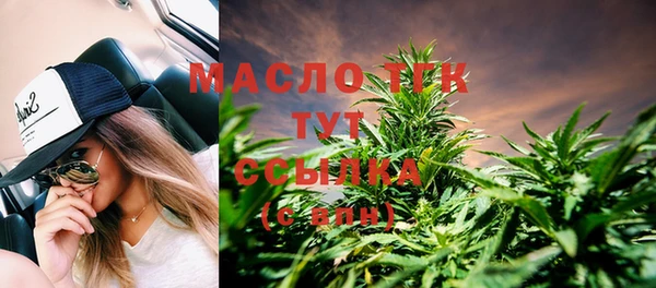 дурь Горно-Алтайск