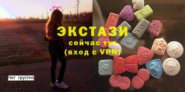 дживик Горняк