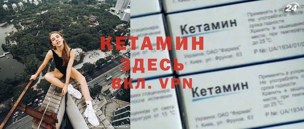 меф Горнозаводск