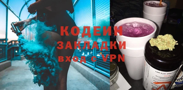 дживик Горняк
