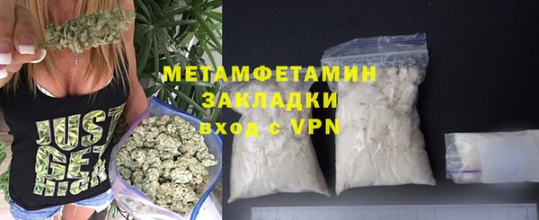 дурь Горно-Алтайск