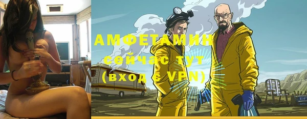 дурь Горно-Алтайск