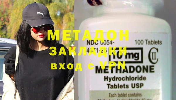 меф Горнозаводск