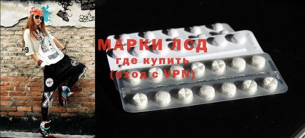 меф Горнозаводск