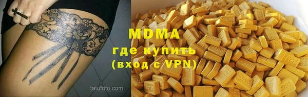 меф Горнозаводск