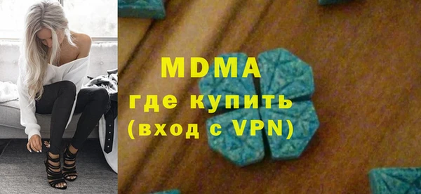 дурь Горно-Алтайск