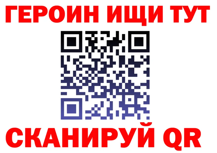 АМФ 98% зеркало даркнет гидра Катав-Ивановск