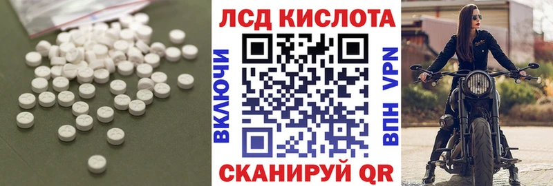 LSD-25 экстази ecstasy  Купить где  Катав-Ивановск 