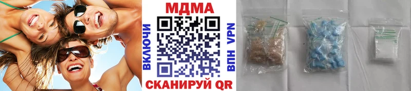 Купить где  Катав-Ивановск  MDMA молли 