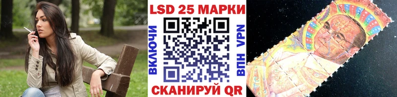 Марки NBOMe 1500мкг  Купить закладки  Катав-Ивановск 